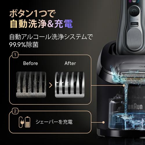 ブラウン　シリーズ9Pro+　+5in1洗浄システム　9657cc ブラウン 9657CC 電気シェーバー シリーズ9 PRO+ 5 in 1洗浄器付き