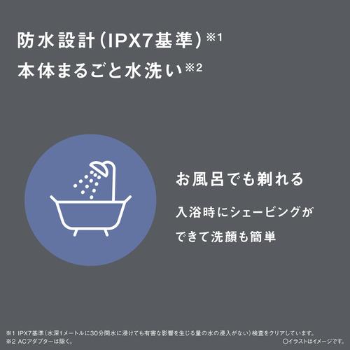 パナソニック ES-LVFX-K メンズシェーバー ラムダッシュ5枚刃 ラム