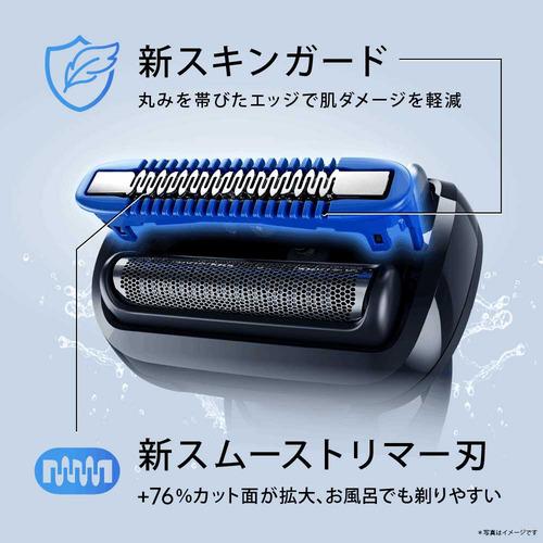 ブラウン 53B12000S 電気シェーバー シリーズ5 メンズ 防水設計 充電式