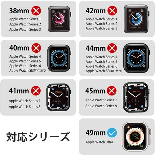 エレコム AW-22CFLAPKRG Apple Watch 49mm用衝撃吸収フィルム 傷リペア AW22CFLAPKRG｜tsukumo-y2｜02