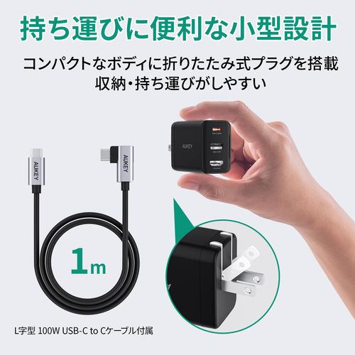 AUKEY PA-H60-BK USB充電器 Swift HDMI 65W [USB-A 1ポート／USB-C 1ポート／HDMI 1ポート] ブラック｜tsukumo-y2｜04