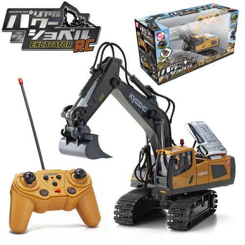 【極美品】1960年代　新品未使用　パワーショベル　フリクション 京商 R／Cリアルパワーショベル : ツクモYahoo!店 - 通販