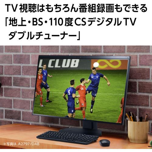 【推奨品】NEC PC-A2377GAB デスクトップパソコン LAVIE A23 ファインブラック PCA2377GAB｜tsukumo-y2｜10