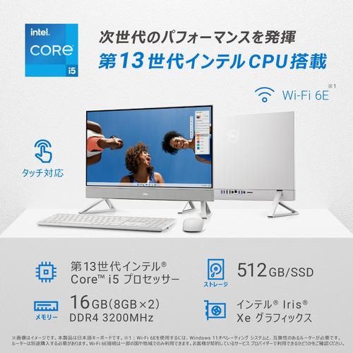 ★11時間以内発送★美品 DELL AI67T-DNHBW デスクトップパソコン Inspiron 24 5420 オールインワン パールホワイト AI67TDNHBW 【BCD2743097001】(99669円)
