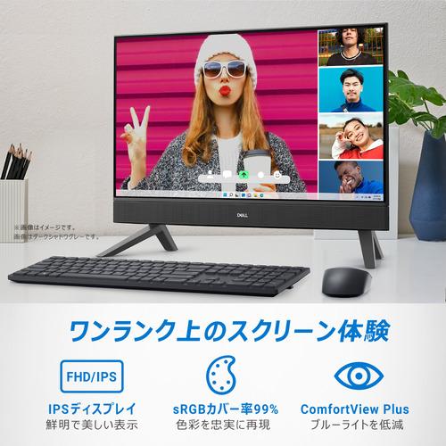 ★11時間以内発送★美品 DELL AI67T-DNHBW デスクトップパソコン Inspiron 24 5420 オールインワン パールホワイト AI67TDNHBW 【BCD2743097001】(99669円)