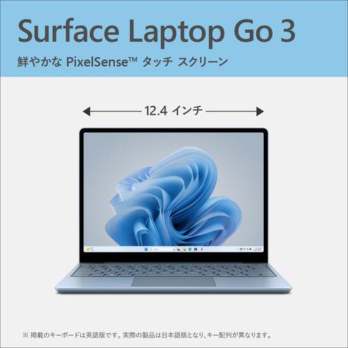Microsoft XKQ-00063 Surface Laptop Go 3 i5／16／256 Ice Blue アイスブルー｜tsukumo-y2｜02