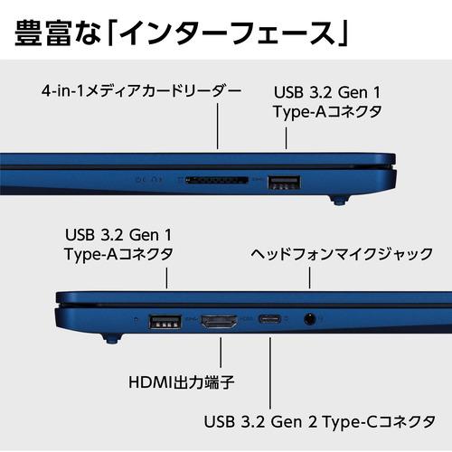 【期間限定ギフトプレゼント】NEC LAVIE N14 Slim PC-N1455HAL [ 14in | FHD | Ryzen 5 7530U | 16GB | 256GB | Win11 Home | Office | ネイビーブルー ]｜tsukumo-y2｜14