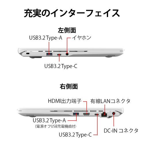 【推奨品】富士通 FMV Lite FMV3515H3W [ 15.6in | FHD | Celeron 7305 | 8GB | 256GB | Win11 Home | Office | アーバンホワイト ]｜tsukumo-y2｜07