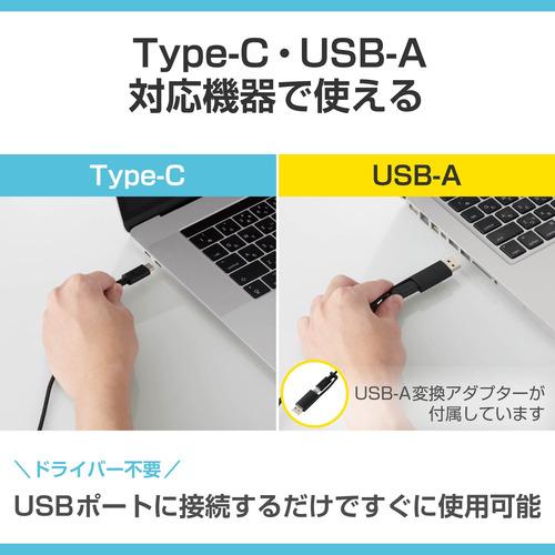 エレコム HS-HP10SCBK 指向性マイク モバイルヘッドセット 大型タイプ USB Type-C ブラック｜tsukumo-y2｜04