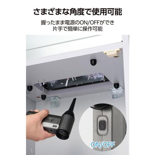 エレコム AD-ALC02BK 電動エアダスター 吸引機能付き 無段階風量 USB