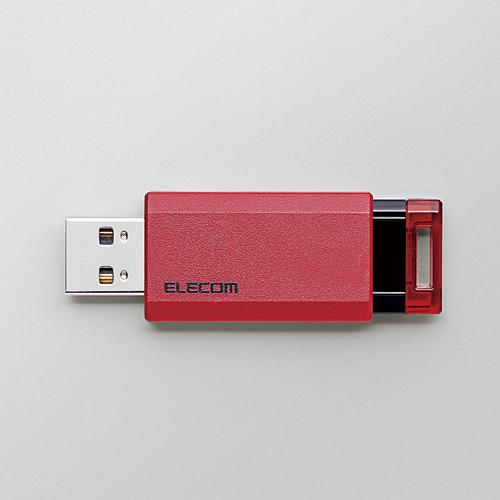 エレコム MF-PKU3064GRD USB3.1(Gen1)対応 ノック式USBメモリ 64GB レッド｜tsukumo-y2｜03
