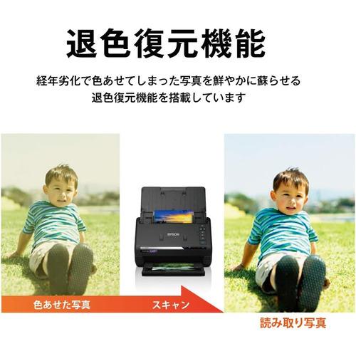 エプソン FF-680W A4フォト・グラフィックスキャナー 写真L判80枚／分