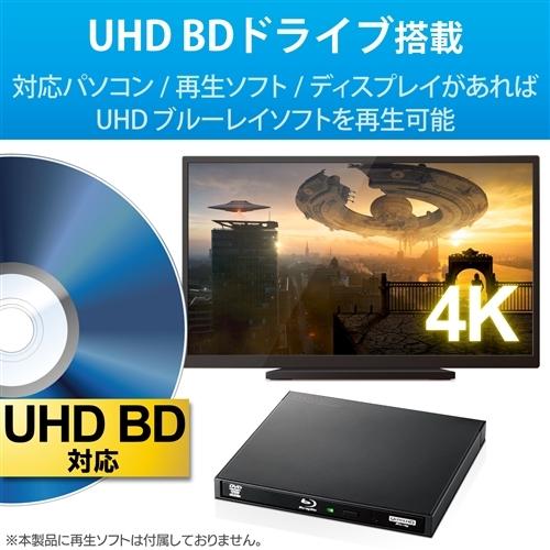 ロジテック LBD-PWA6U3CLBK Type-C対応 USB3.0ネイティブ ポータブルBD ブラック｜tsukumo-y2｜04