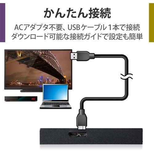 エレコム ELP-GTV010UBK ELECOM Portable Drive USB3.2(Gen1) 1TB Black｜tsukumo-y2｜04