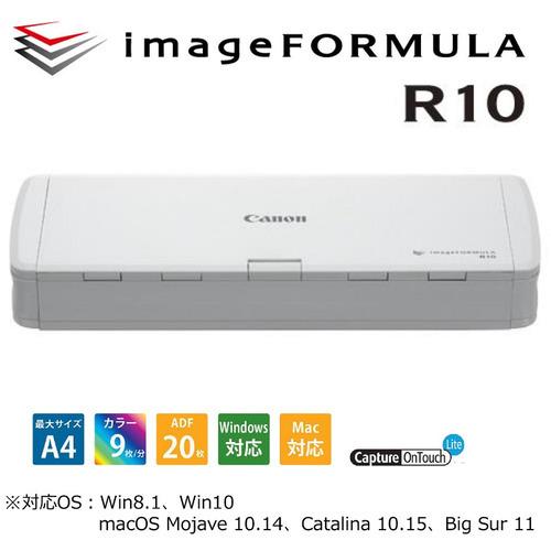 CANON キヤノン スキャナー imageFORMULA R10 ホワイトの商品画像（Yahoo!ショッピング）