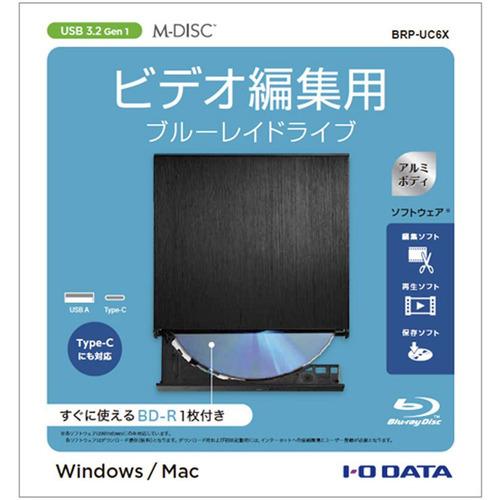 アイ・オー・データ機器 BRPUC6X ポータブルブルーレイドライブ ブラック アイ オー
