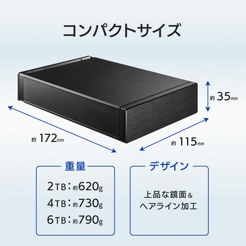 アイ・オー・データ HDD-UTL6K 外付けハードディスク 6TB HDDUTL6K アイ オー