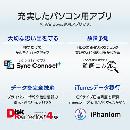 アイ・オー・データ HDD-UTL6K 外付けハードディスク 6TB HDDUTL6K アイ オー