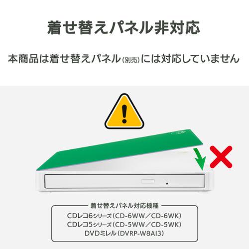 アイ・オー・データ CD-SEW スマートフォン用CDレコーダー CDレコSE