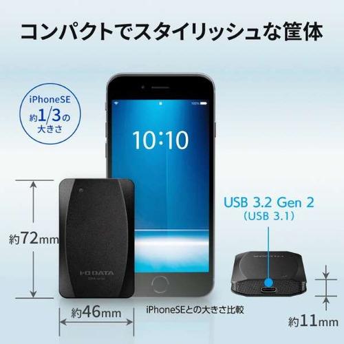 アイ・オー・データ機器 SSPA-USC1K 外付けSSD USB-C＋USB-A接続 1TB SSPAUSC1K アイ オー C＋USB