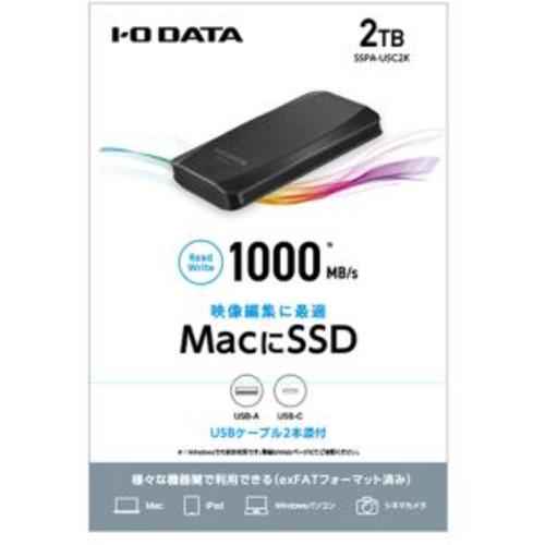アイ・オー・データ機器 SSPA-USC2K 外付けSSD USB-C＋USB-A接続 2TB SSPAUSC2K アイ オー C＋USB