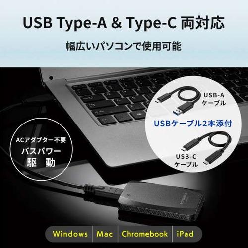 アイ・オー・データ機器 SSPA-USC2K 外付けSSD USB-C＋USB-A接続 2TB SSPAUSC2K アイ オー C＋USB