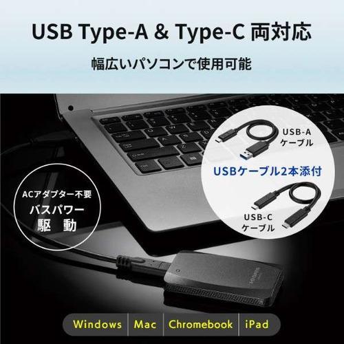 アイ・オー・データ機器 SSPA-USC2K 外付けSSD USB-C＋USB-A接続 2TB SSPAUSC2K｜tsukumo-y2｜05