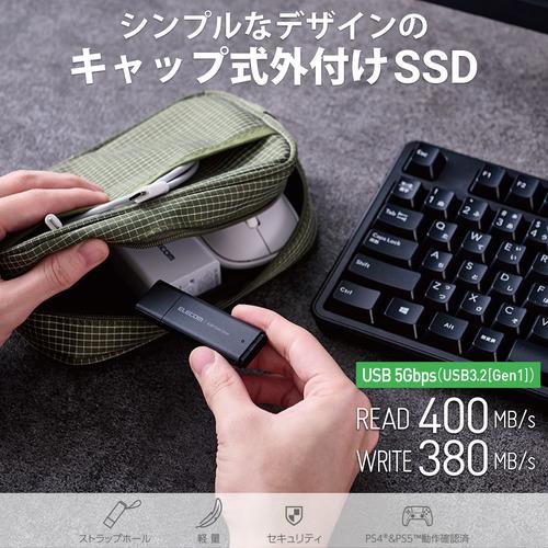 アウトレット超特価】エレコム ESD-EMC1000GBK 外付けSSD／ポータブル