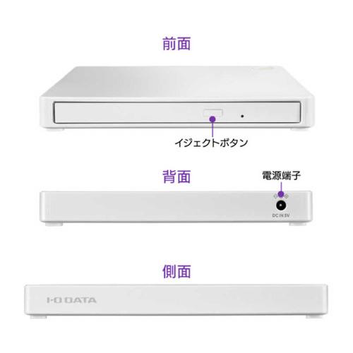 IOデータ CD-5WDW／U スマートフォン用CDレコーダー ホワイト : ツクモ
