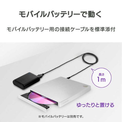 IOデータ CD-5WDW／U スマートフォン用CDレコーダー ホワイト : ツクモ