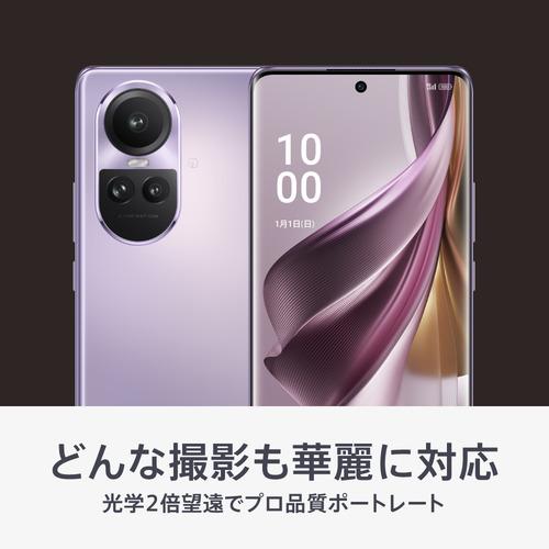 OPPO CPH2541 PL Reno10 Pro 5G SIMフリースマ−トフォン グロッシーパープル｜tsukumo-y2｜11