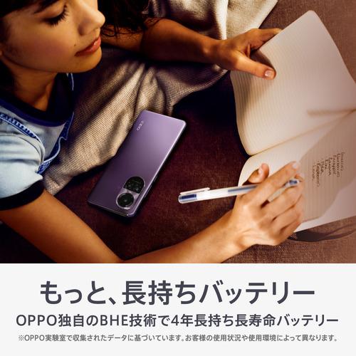 OPPO CPH2541 PL Reno10 Pro 5G SIMフリースマ−トフォン グロッシーパープル｜tsukumo-y2｜08