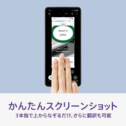 OPPO CPH2725 WH A5x SIMフリースマートフォン 6.7型 メモリ 