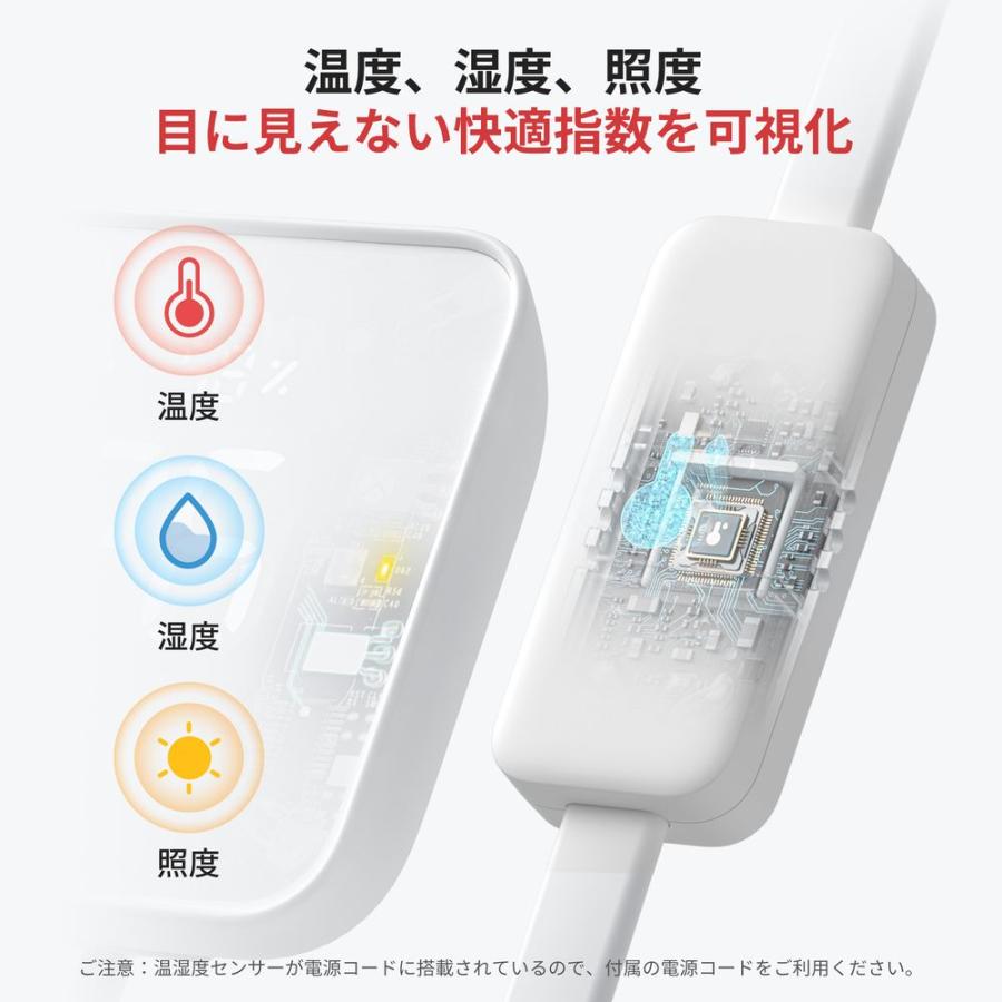 Switchbot スイッチボット ハブ2 W3202106 スマートホーム 学習 