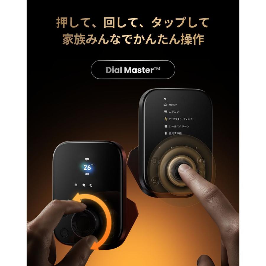 SWITCHBOT ハブ3 W7202101 : ツクモYahoo!店 - 通販 - Yahoo!ショッピング