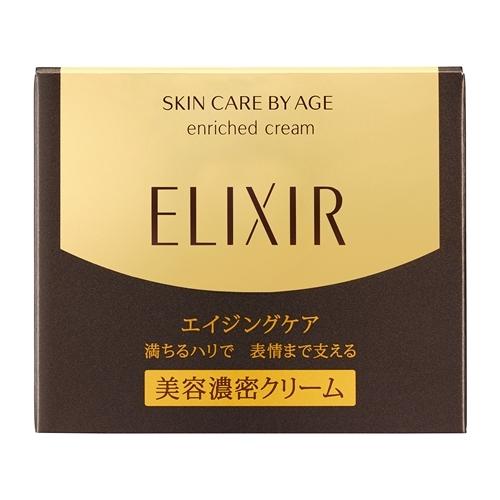 資生堂（SHISEIDO） エリクシール シュペリエル エンリッチドクリーム TB (45g)