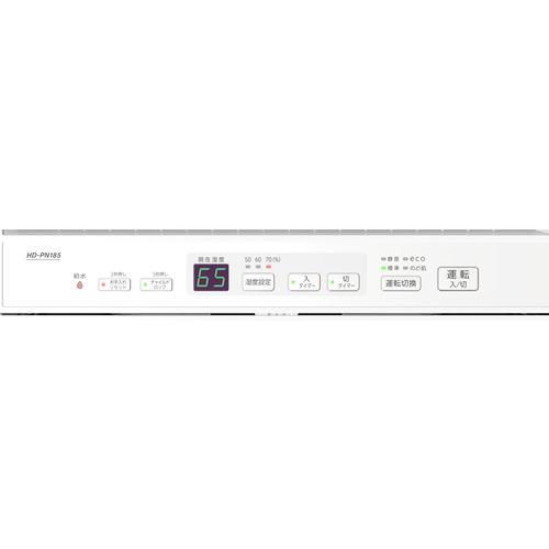 ダイニチ HD-PN185 気化式ハイブリッド加湿器 PN TYPE パワフルモデル