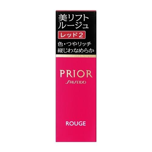 資生堂（SHISEIDO） プリオール ポイントメーク 美リフトルージュ レッド2 (4g)｜tsukumo-y2