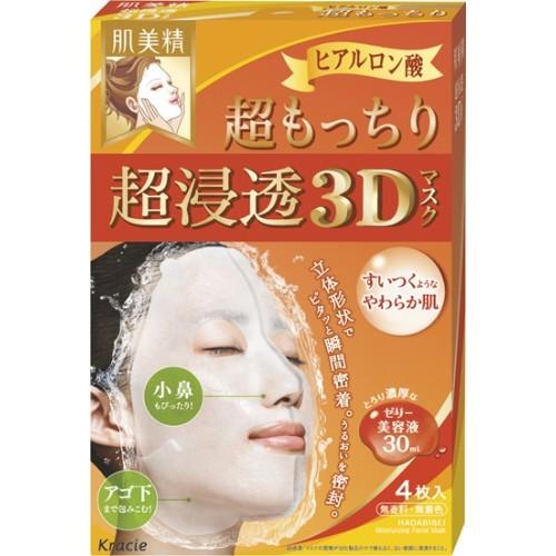 クラシエ（Kracie） 肌美精 超浸透3Dマスク 超もっちり (30mL×4枚)｜tsukumo-y2