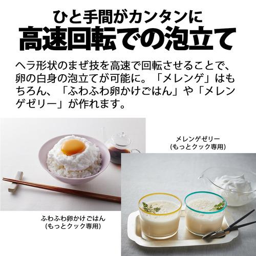 ヘルシオ ホットクック 専用アクセサリー もっとクックTJ-U1A HEALSIO（ヘルシオ）ホットクック専用アクセサリー もっとクック TJ