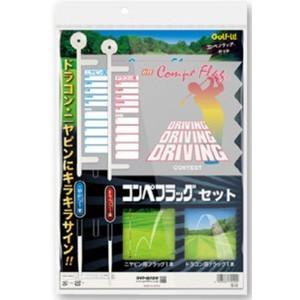 ライト コンペフラッグ Golf it！ G-12 コンペフラツグ｜tsukumo-y2