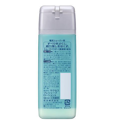 花王(Kao) サクセス プレシェーブローション (100mL)|tsukumo-y2|02