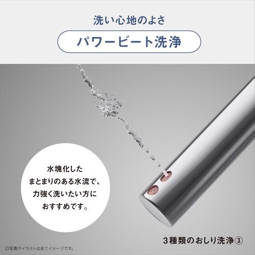 パナソニック DL-RT50-P 温水洗浄便座 ビューティ・トワレ 瞬間式 パステルピンク_4