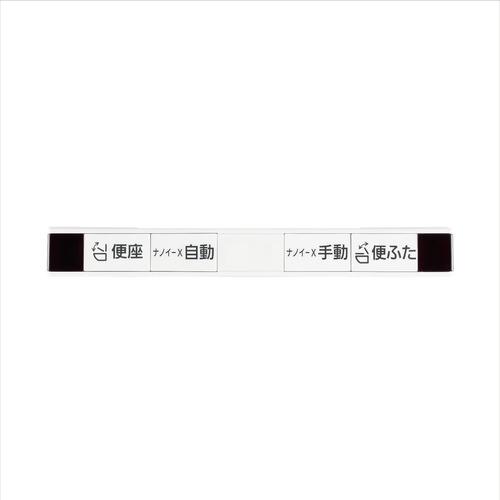 パナソニック DL-RT50-WS 温水洗浄便座 ビューティ・トワレ 瞬間式 ホワイト_14