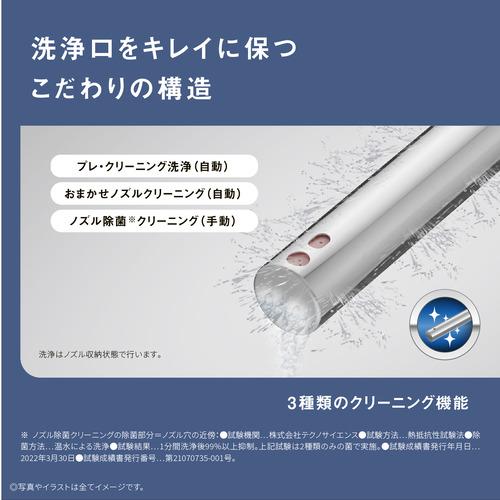 パナソニック DL-RT50-WS 温水洗浄便座 ビューティ・トワレ 瞬間式 ホワイト_6