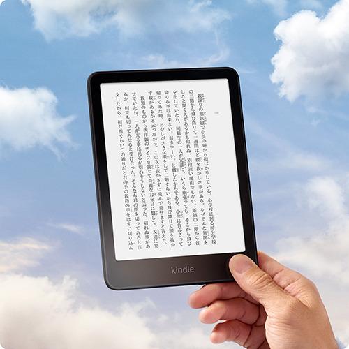 アマゾン B0CFPL6CFY Kindle Paperwhite 7インチディスプレイ電子書籍リーダー 16GBストレージ 12週間持続バッテリー ブラックの画像