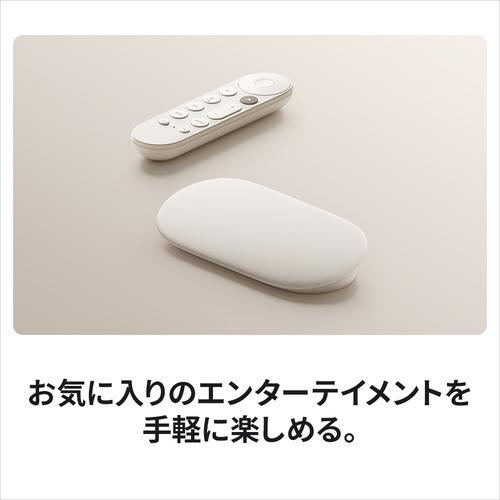 Google GA05662-JP TV Streamer (4K) ストリーミング デバイス