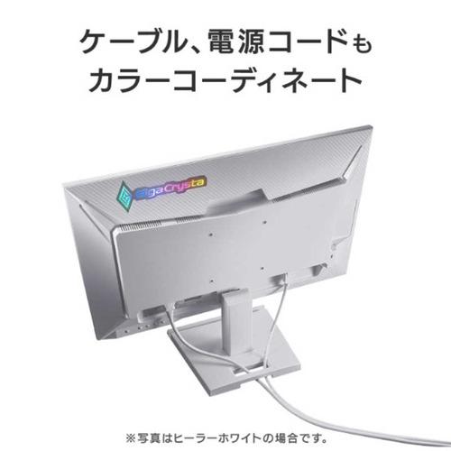 IOデータ 「5年保証」240Hz対応ゲーミングモニター GigaCrysta 23.8型