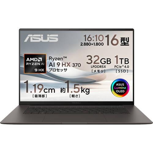 ASUS rx570 メモリ16✖️4枚 CPU RYZEN2700Xファン付き ASUS rx570 メモリ16✖️4枚 CPU RYZEN2700Xファン付き Amazon