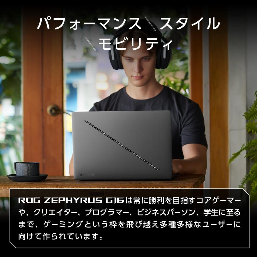 ROG Zephyrus GA605WI-AI9R4070G ROG G16[16型 WQXGA有機EL ROG Zephyrus GA605WI-AI9R4070G ROG G16[16型 WQXGA有機EL